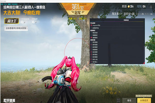 CF流光辅助打生化透视自瞄效果